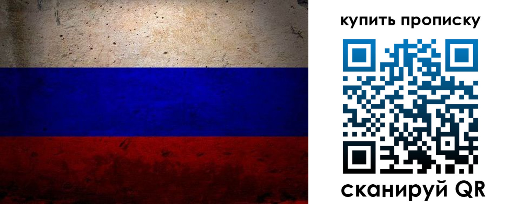 регистрация в Мордовии